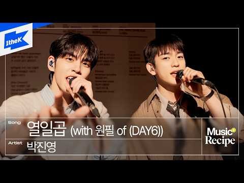 박진영 최근 활동샷
