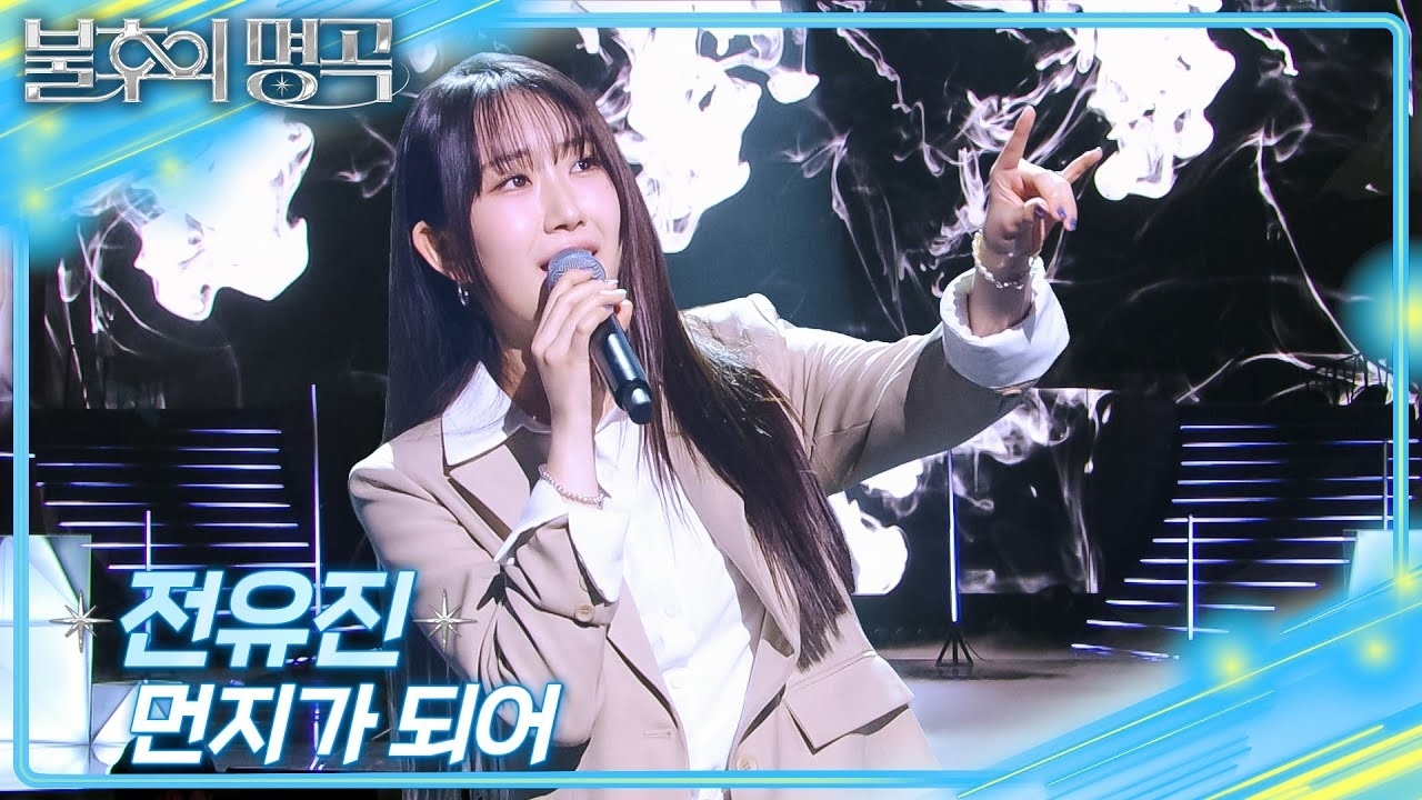 Momen yang diabadikan oleh penggemar Jeon Yujin