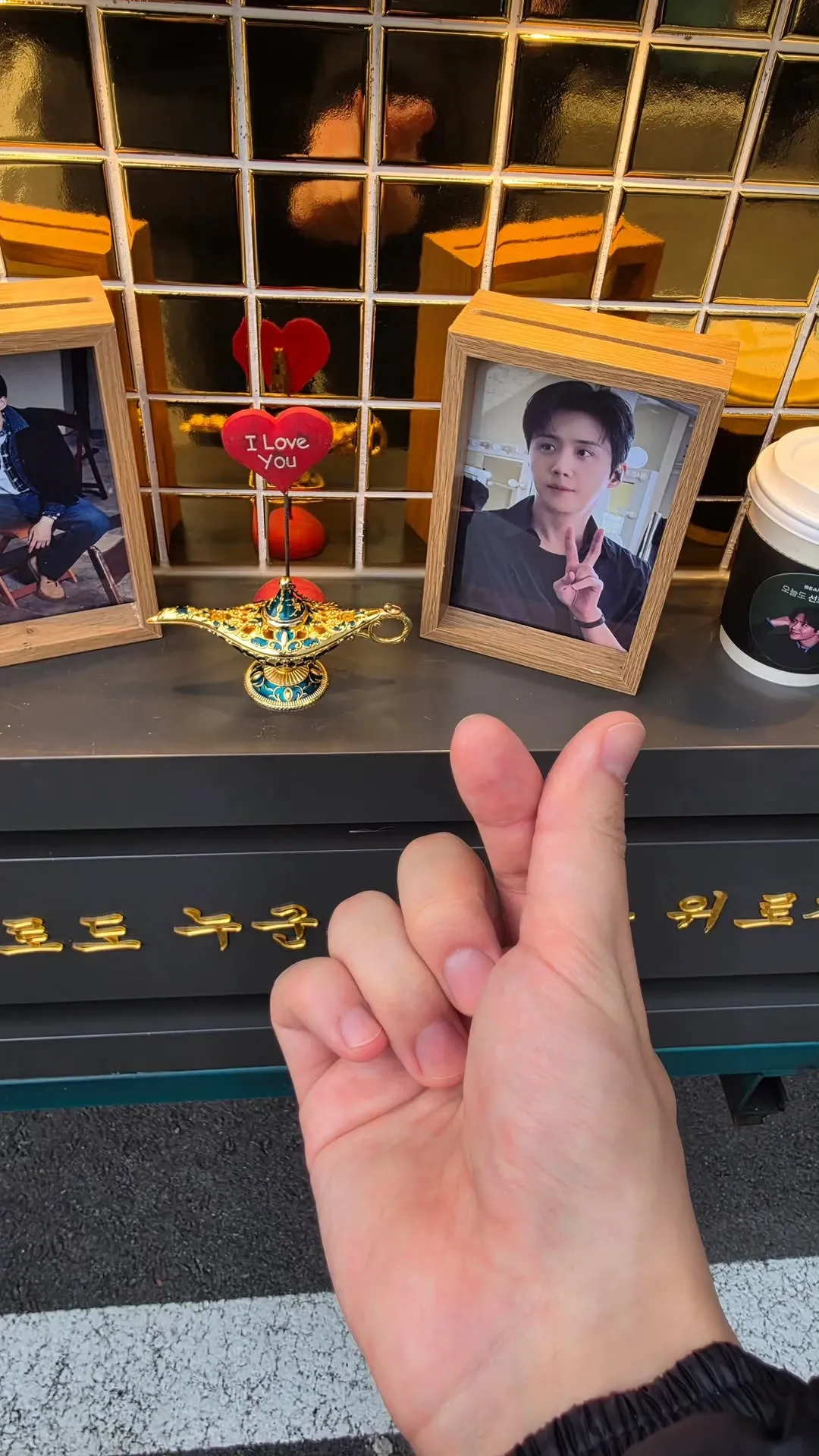 김선호의 팬들이 직접 만든 특별한 배경화면