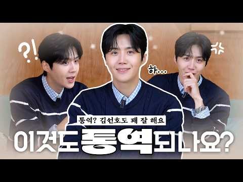 Latest photo of Kim Seonho