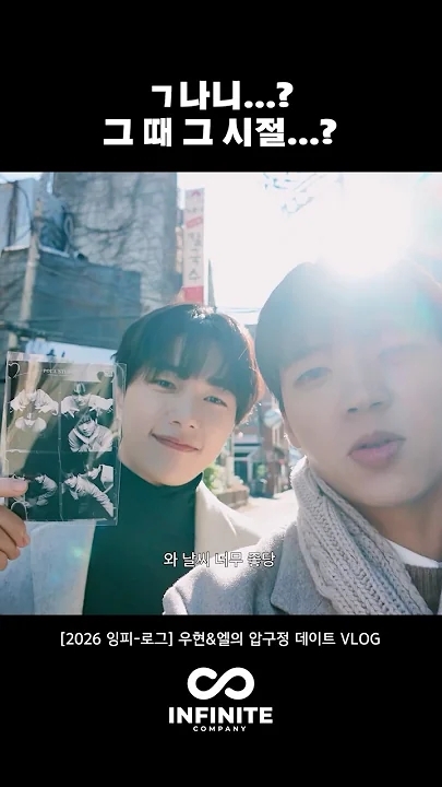 Representative background image loved by Kim Myungsoo (L) fandom