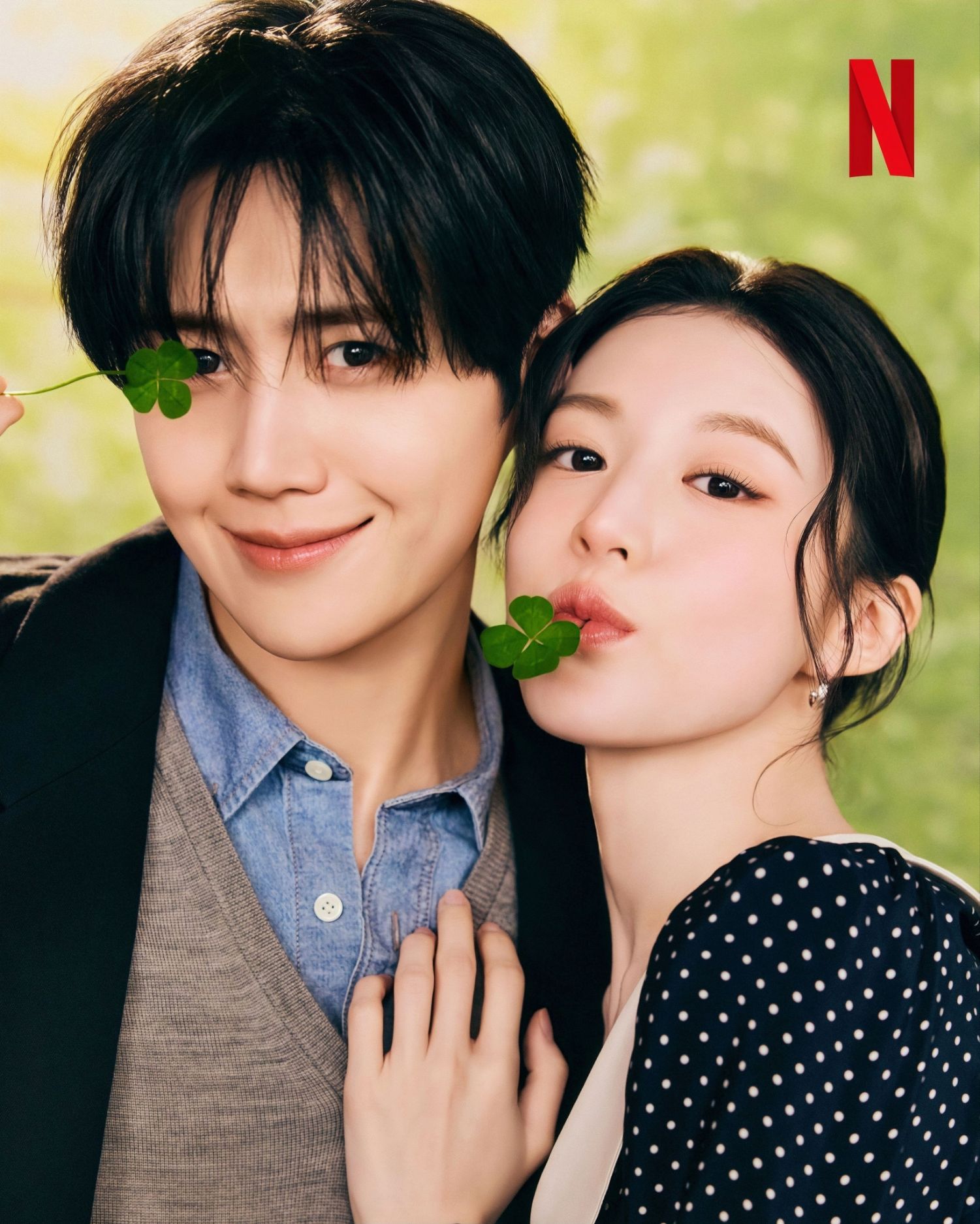 Recent activity shot of Kim Seonho