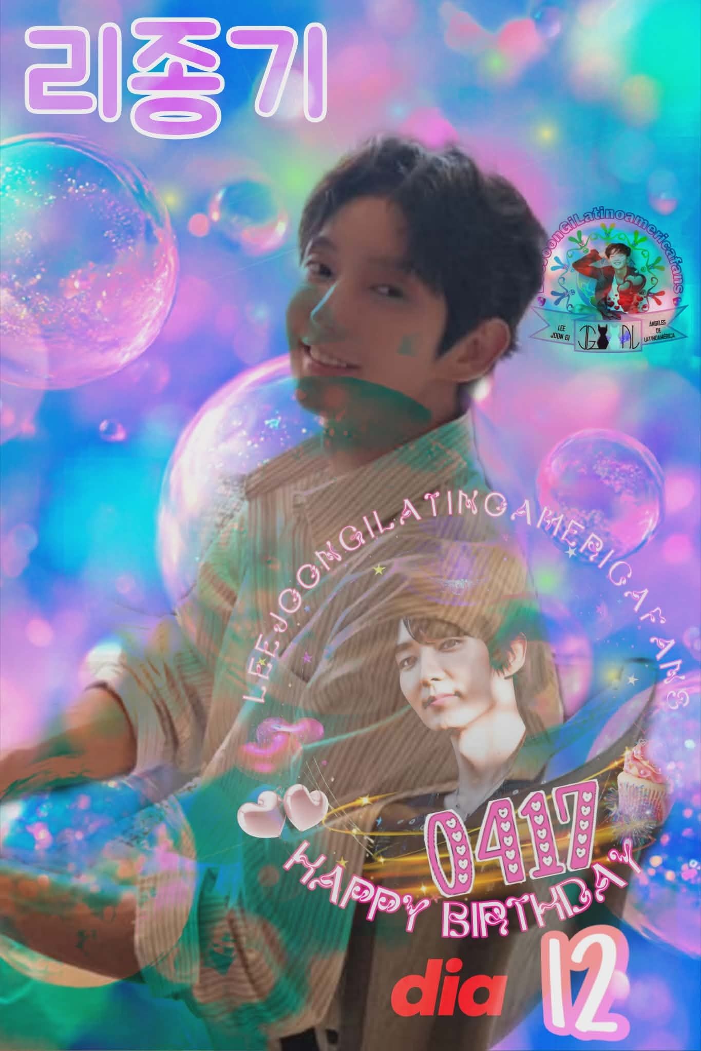 Behind-the-scenes cut of Lee Joongi