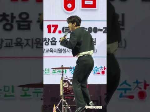 박서진 팬이 찍은 순간