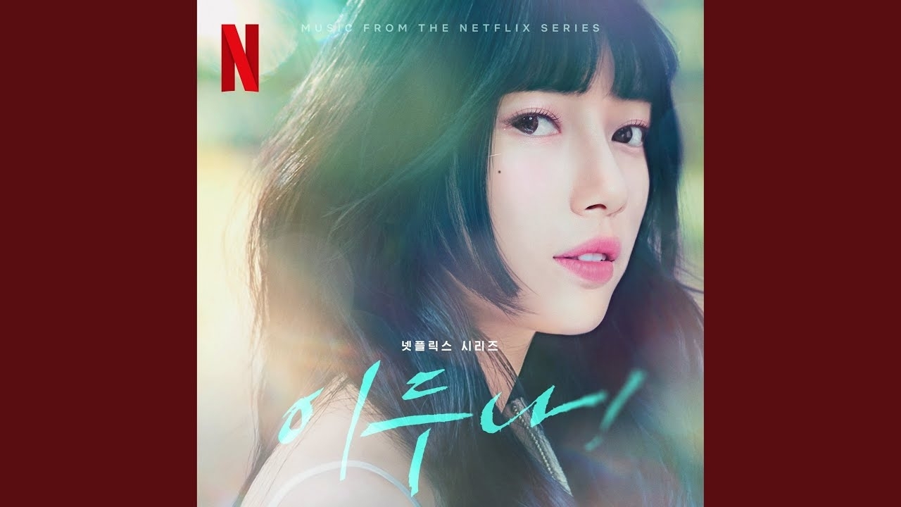 裴秀智的近期活動照