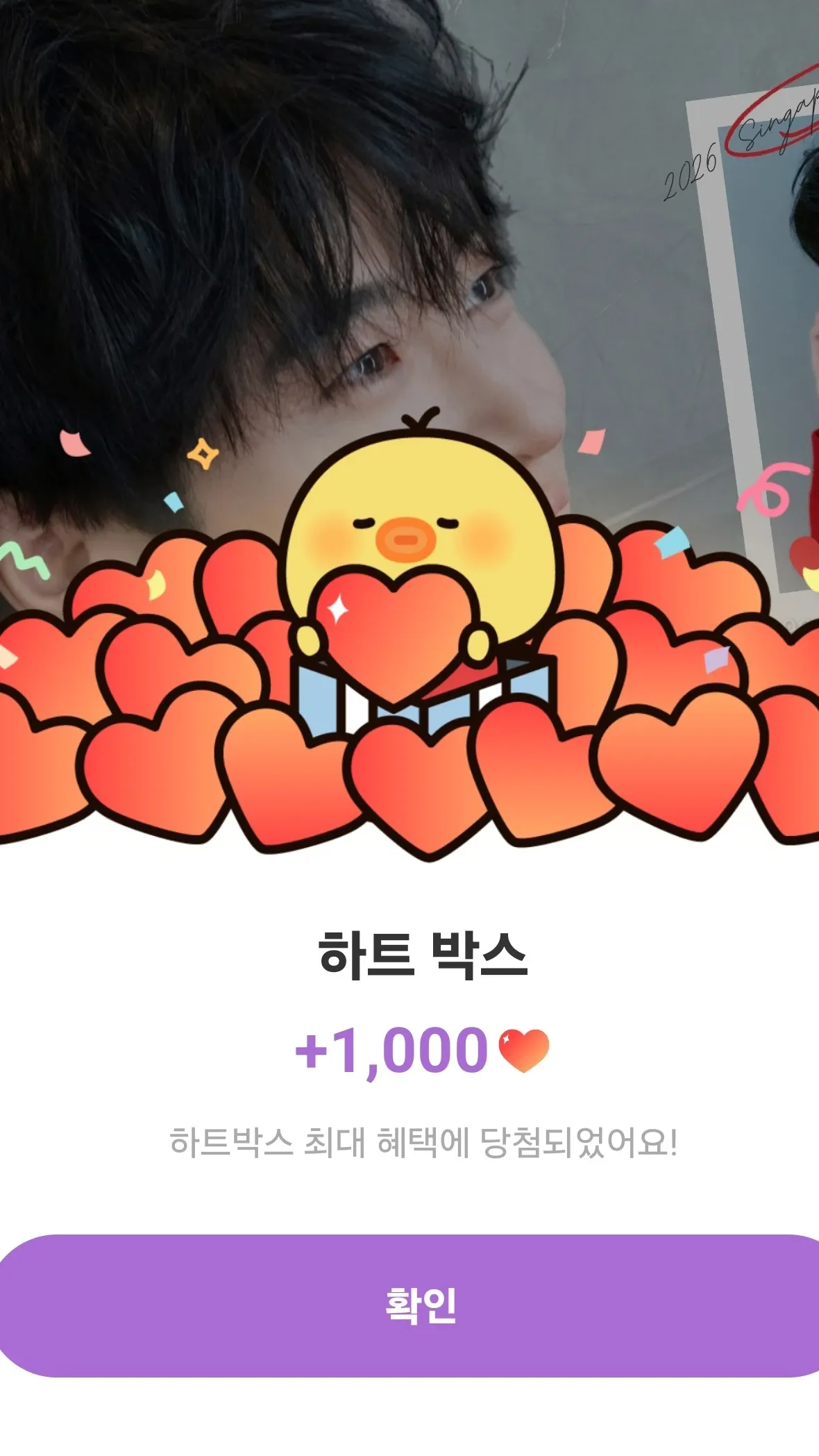 변우석 팬덤이 사랑하는 대표 배경 이미지