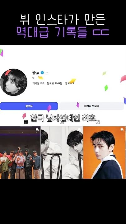 Today's popular wallpaper in Kim Taehyung (V) community