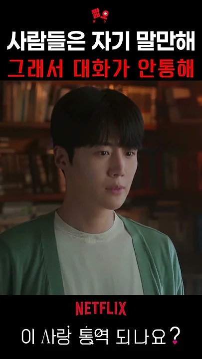 A moment captured by a fan of Kim Seonho