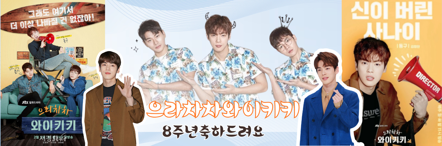 A moment captured by a fan of Kim Junghyun