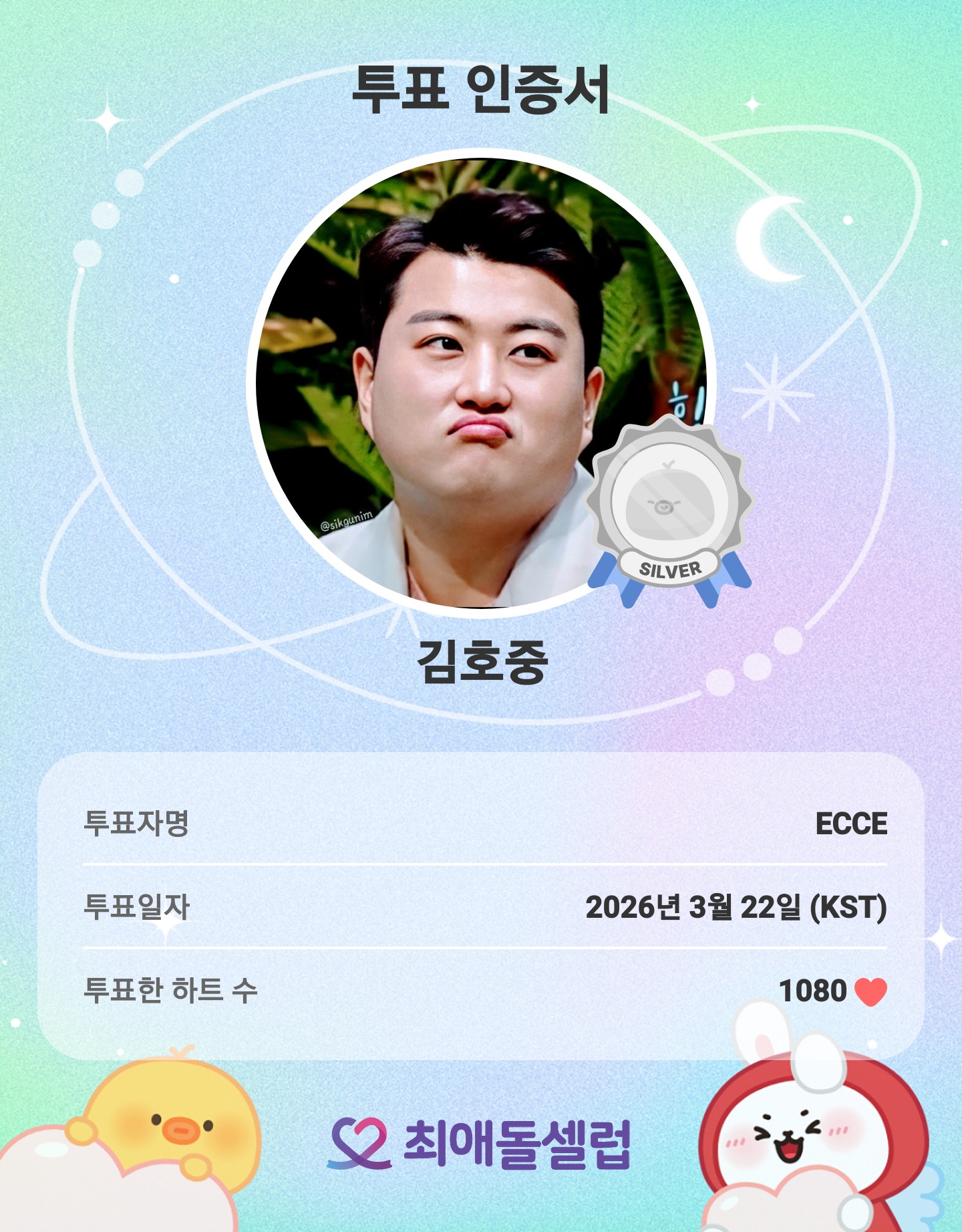 Foto terbaru dari Kim Hojoong