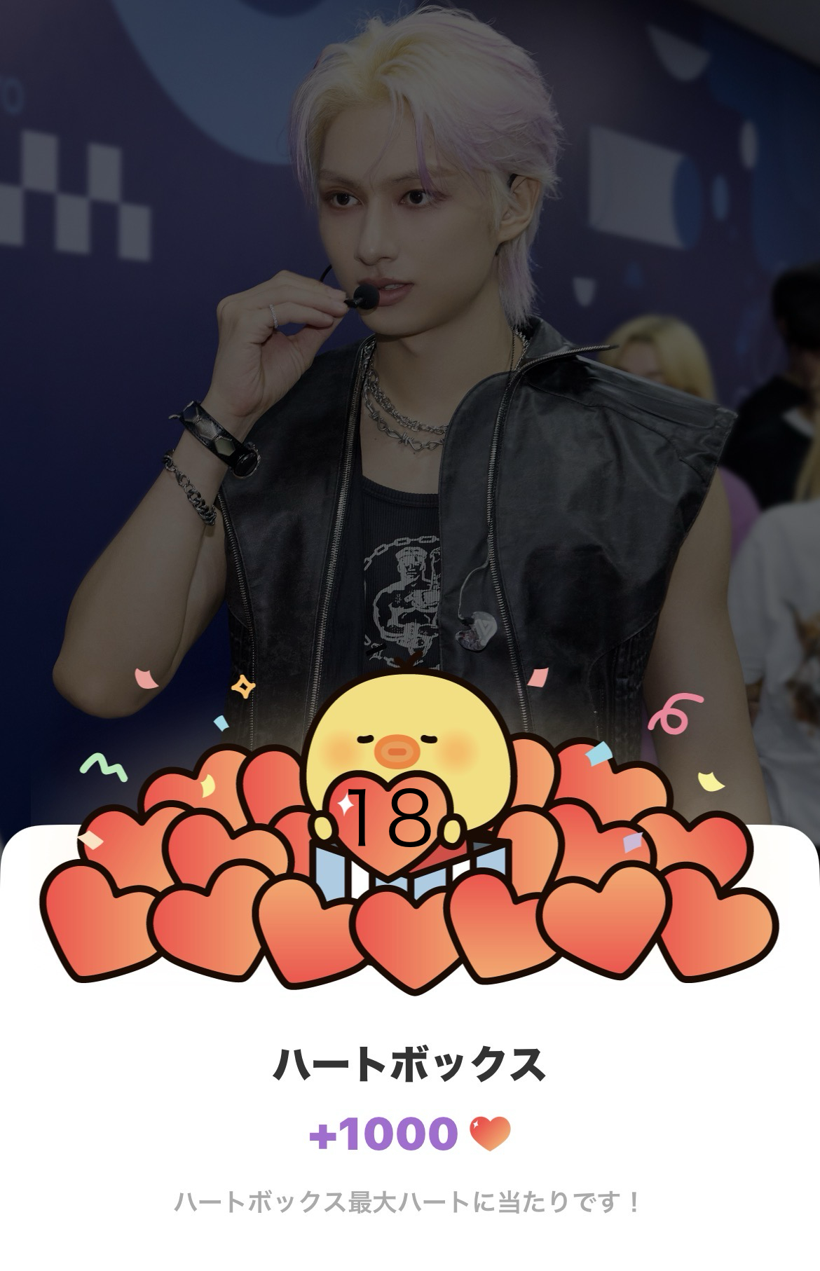 Recent activity shot of Wen Junhui