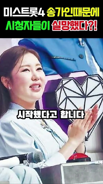 ファンが撮影したソン・ガインの瞬間