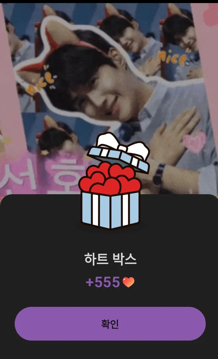 Behind-the-scenes cut of Kim Seonho