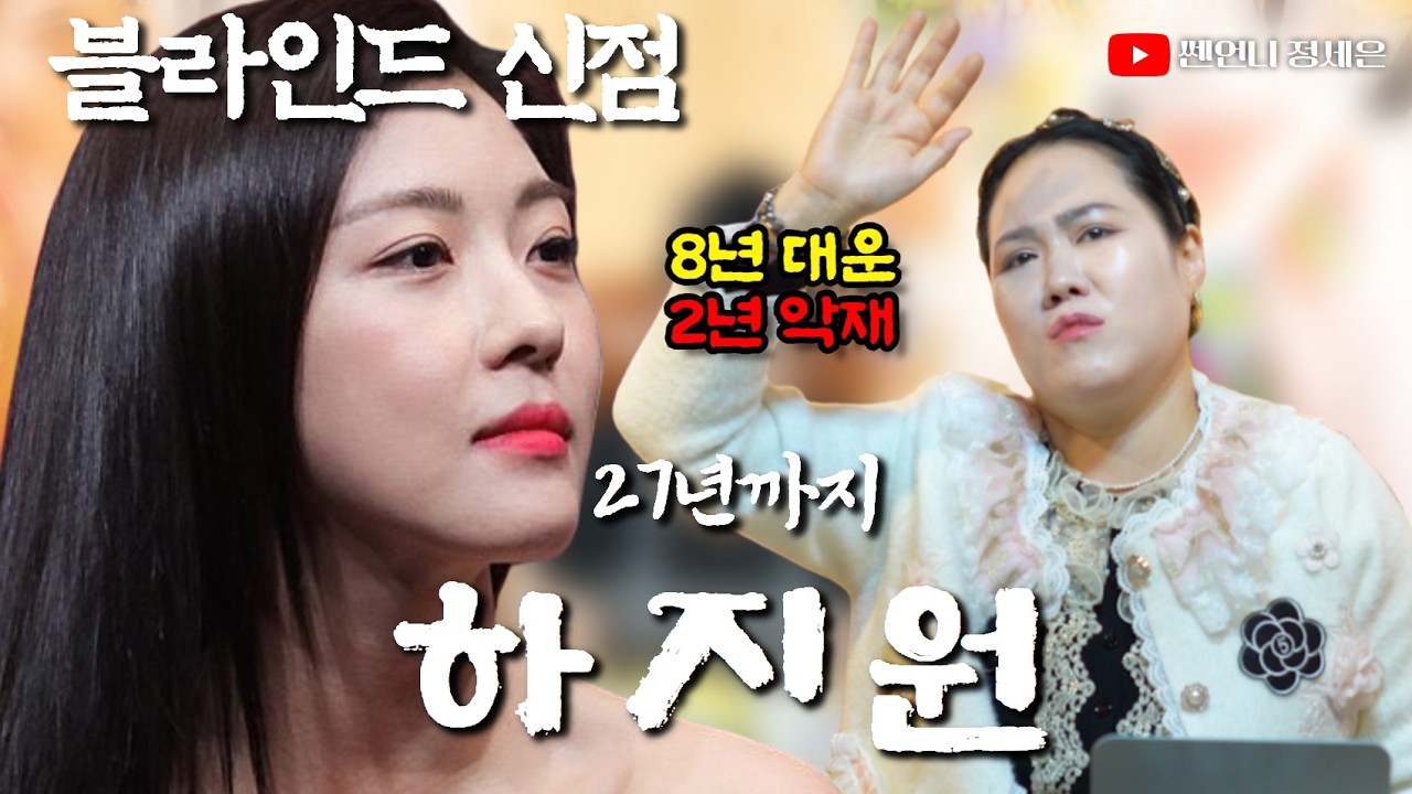 Latest photo of Ha Jiwon