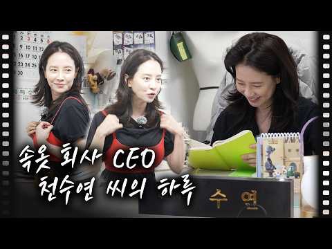 Foto kegiatan terbaru dari Song Jihyo
