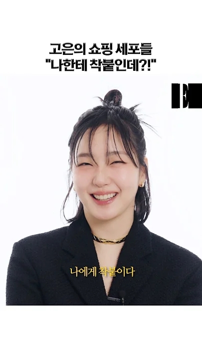 Foto kegiatan terbaru dari Kim Goeun