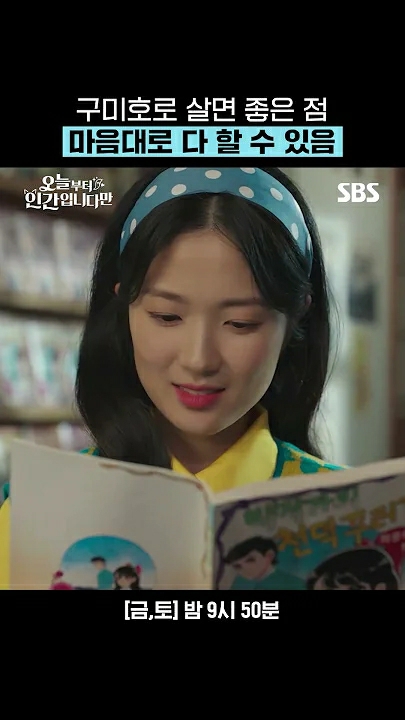 Behind-the-scenes cut of Kim Hyeyoon