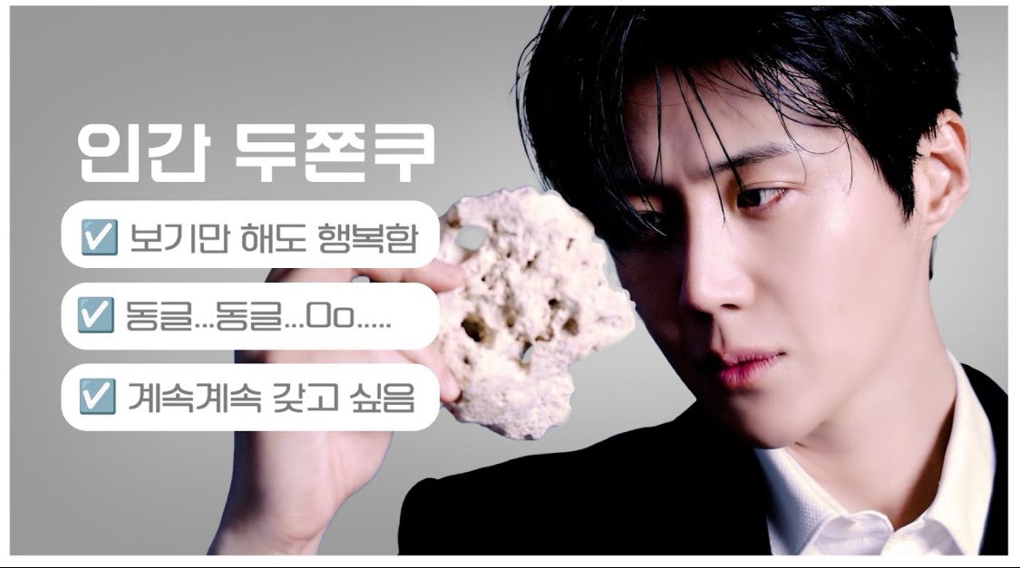 Latest photo of Kim Seonho