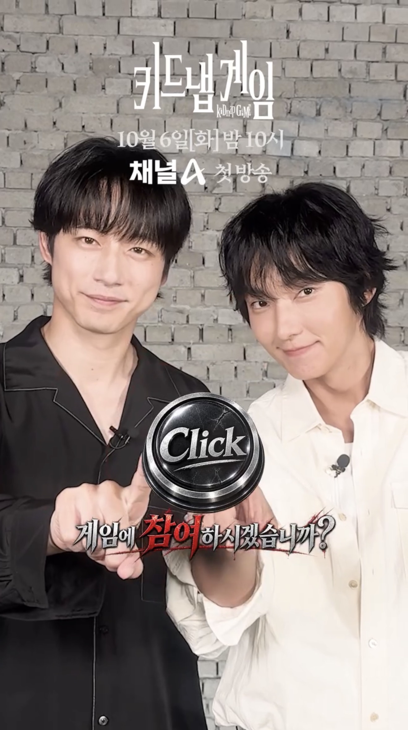 이준기 최근 활동샷