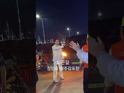Momen yang diabadikan oleh penggemar Jang Minho