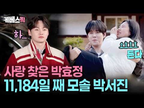 Foto kegiatan terbaru dari Park Seojin