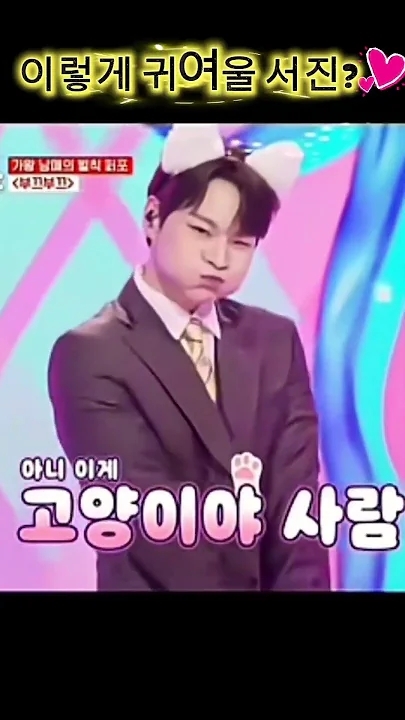 Emotional wallpaper shared by fans for Park Seojin