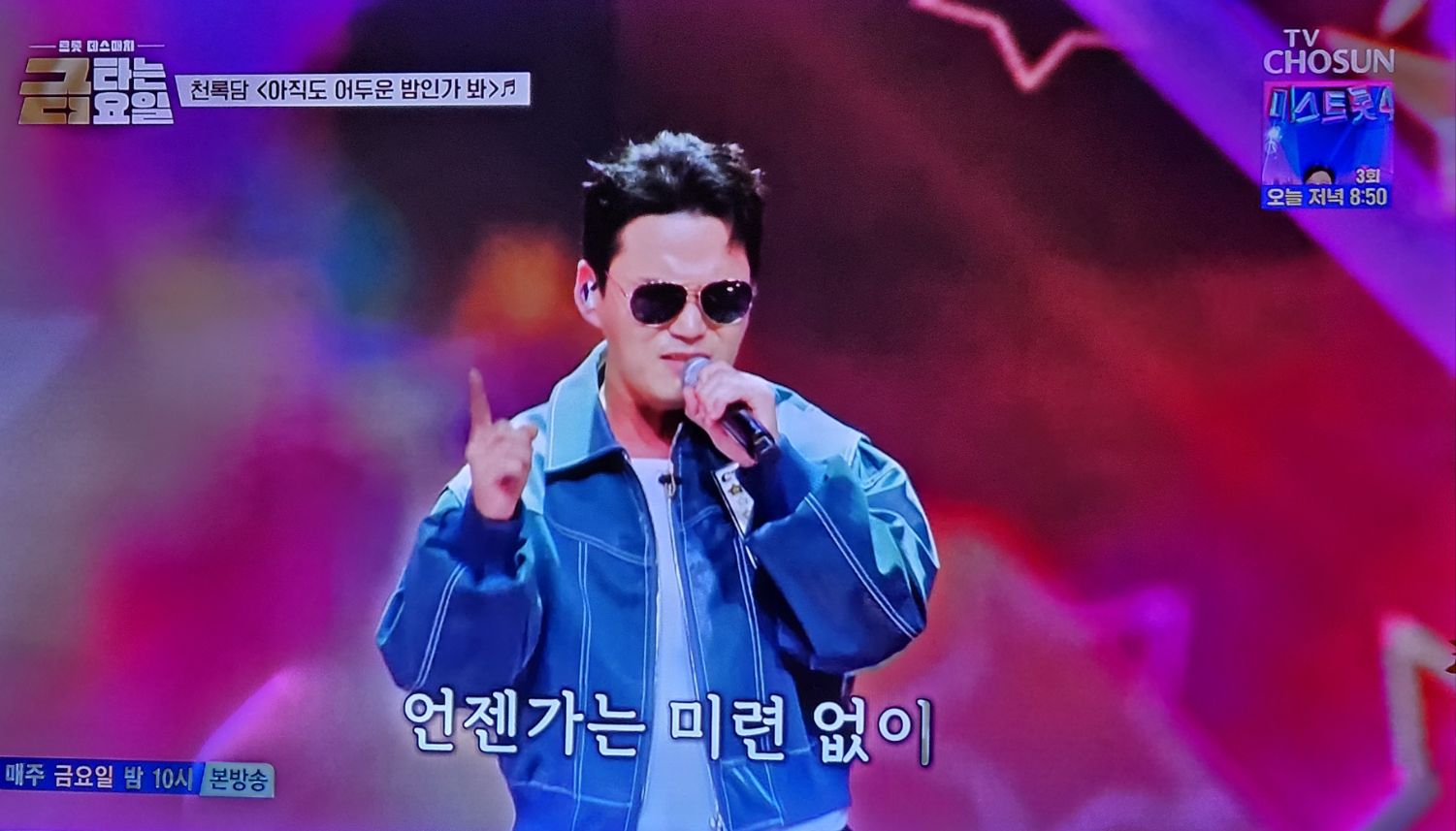 Latest photo of Cheonrokdam