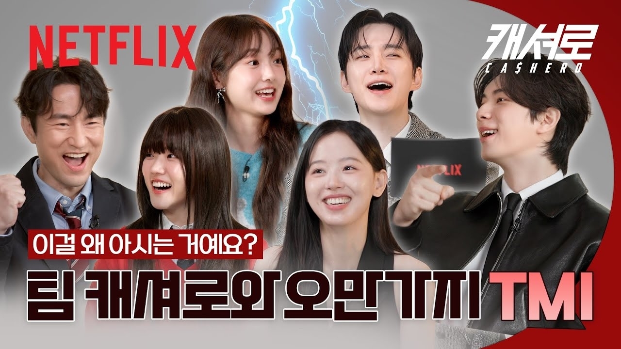 이준호 최근 활동샷