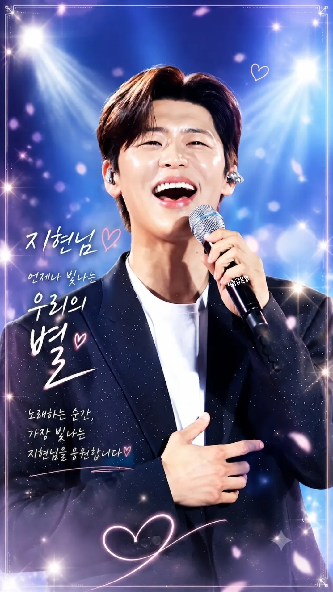 Park Jihyeon background image recommended by Choeaedol Celeb fandom