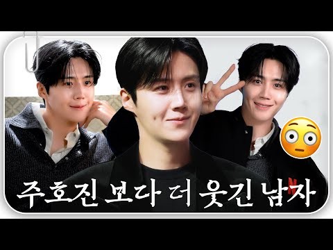 김선호의 비하인드 컷