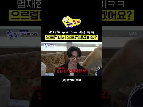 카이 최근 활동샷