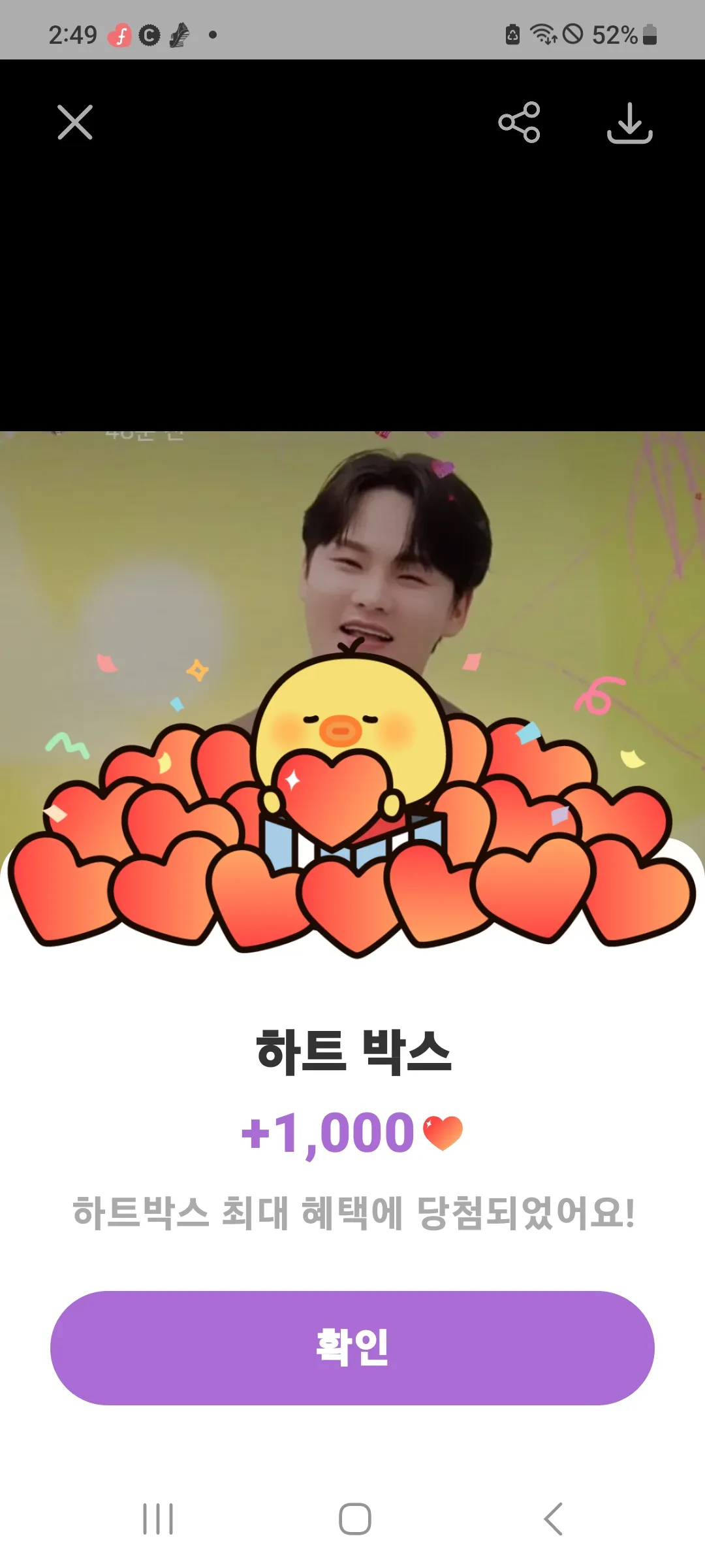 박서진 최근 활동샷