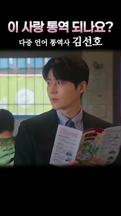 Latest photo of Kim Seonho