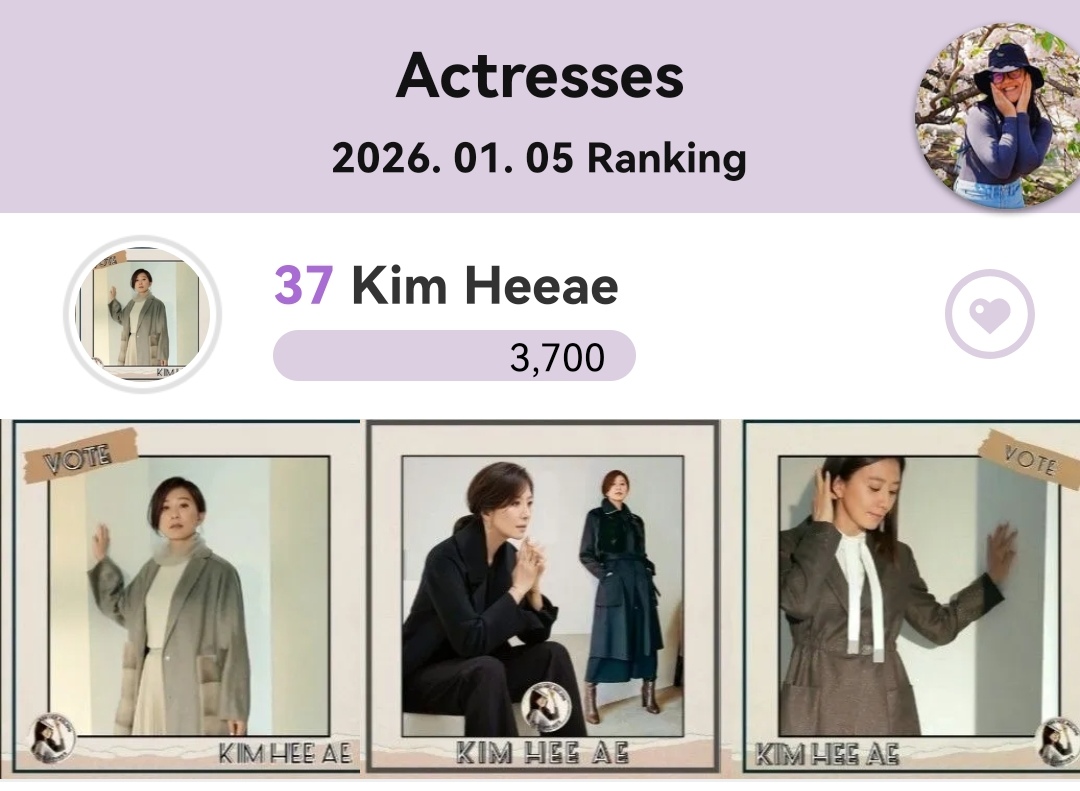 キム・ヒエの最近の活動ショット