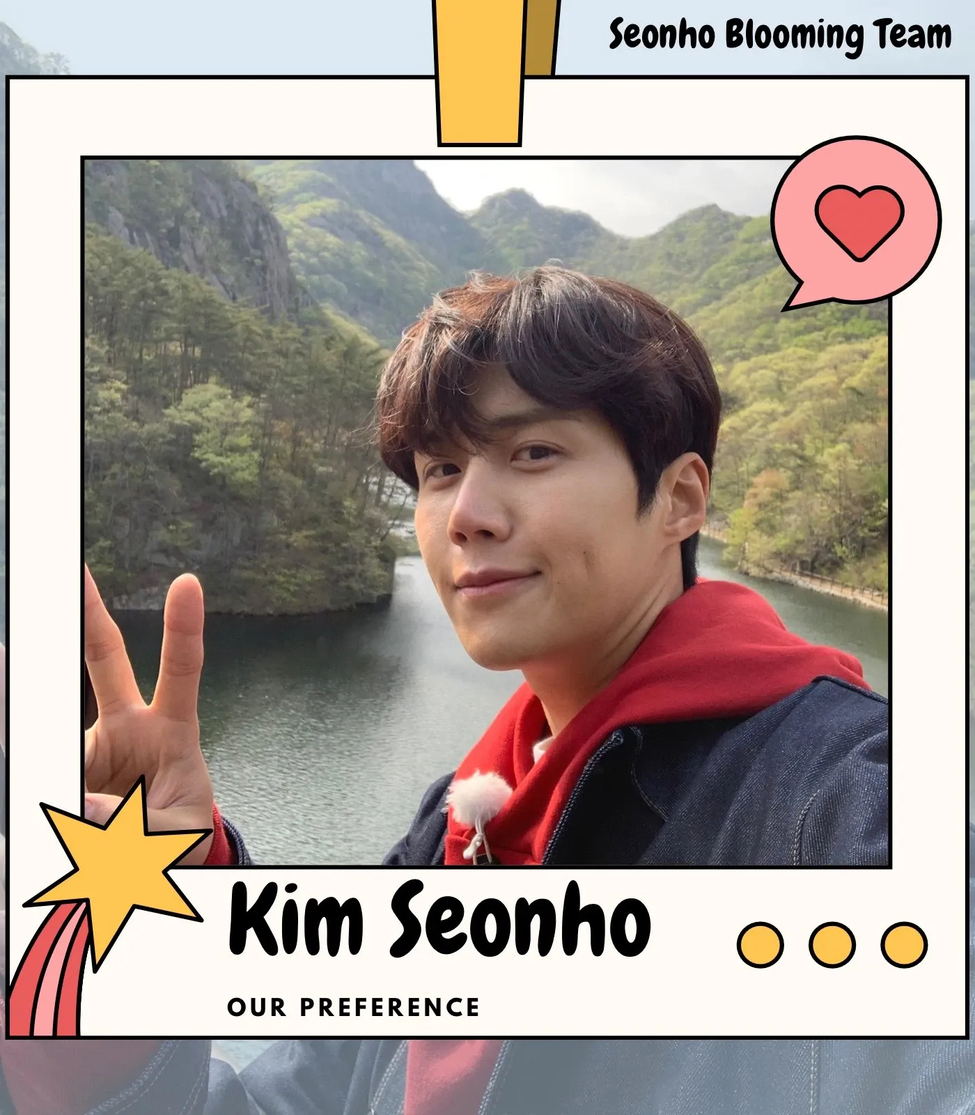 김선호의 비하인드 컷