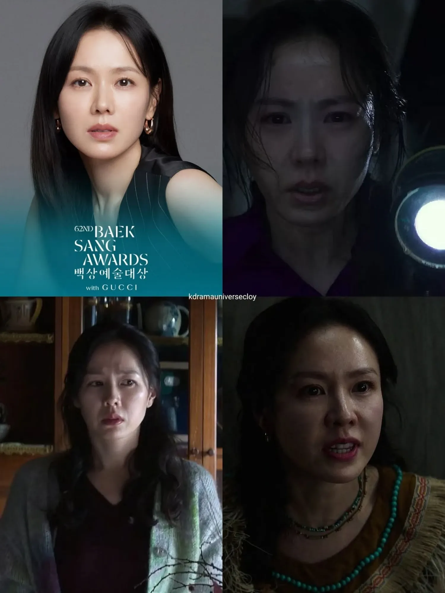 ファンが撮影したソン・イェジンの瞬間