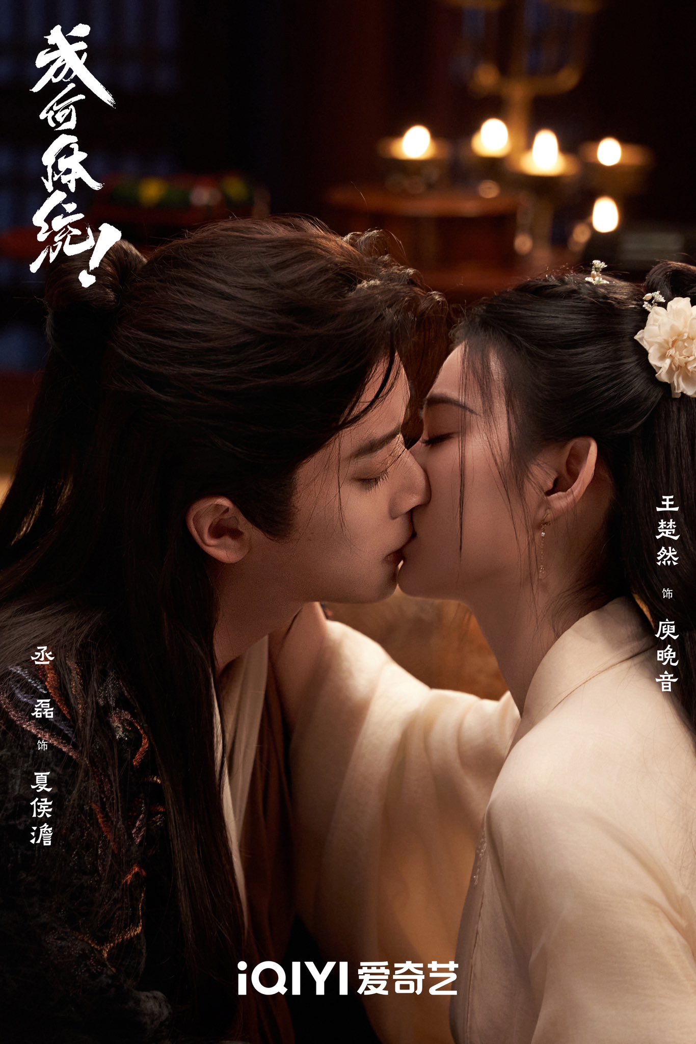 Behind-the-scenes cut of Cheng Lei