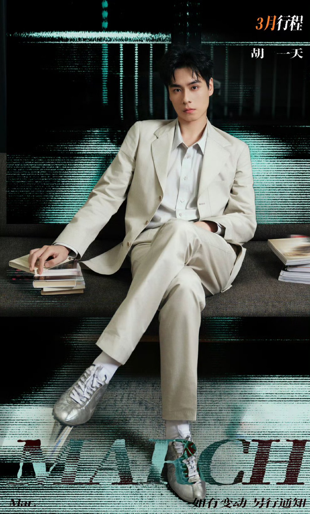 Today's popular wallpaper in Hu Yitian community