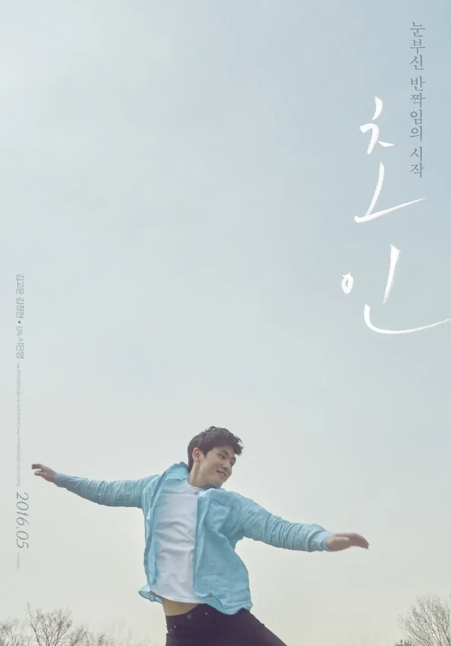 김정현의 최신 사진