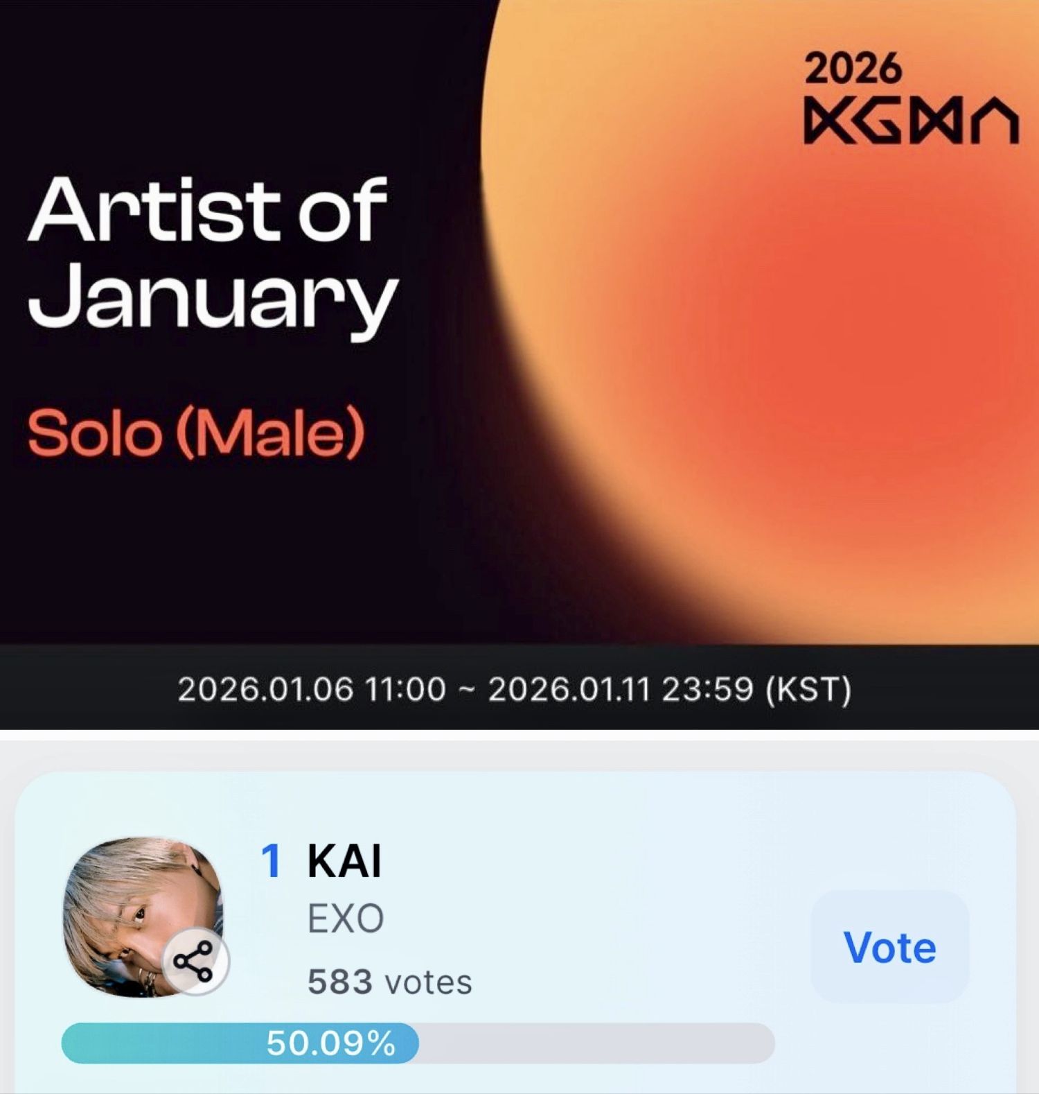 카이의 최신 사진