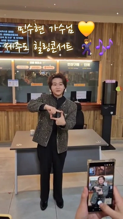 Emotional wallpaper shared by fans for Min Soohyun