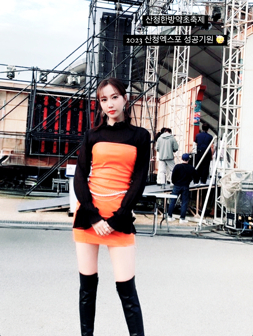 A moment captured by a fan of Byeol Sarang