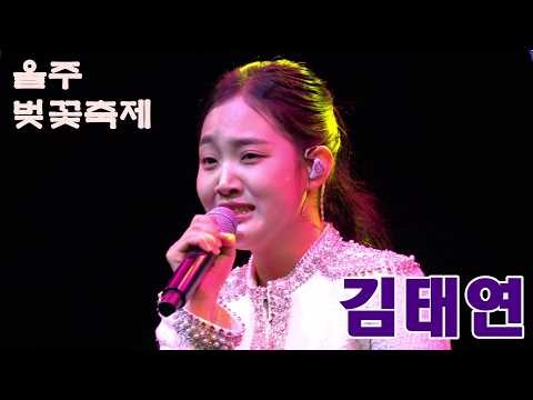 金泰延的幕后花絮