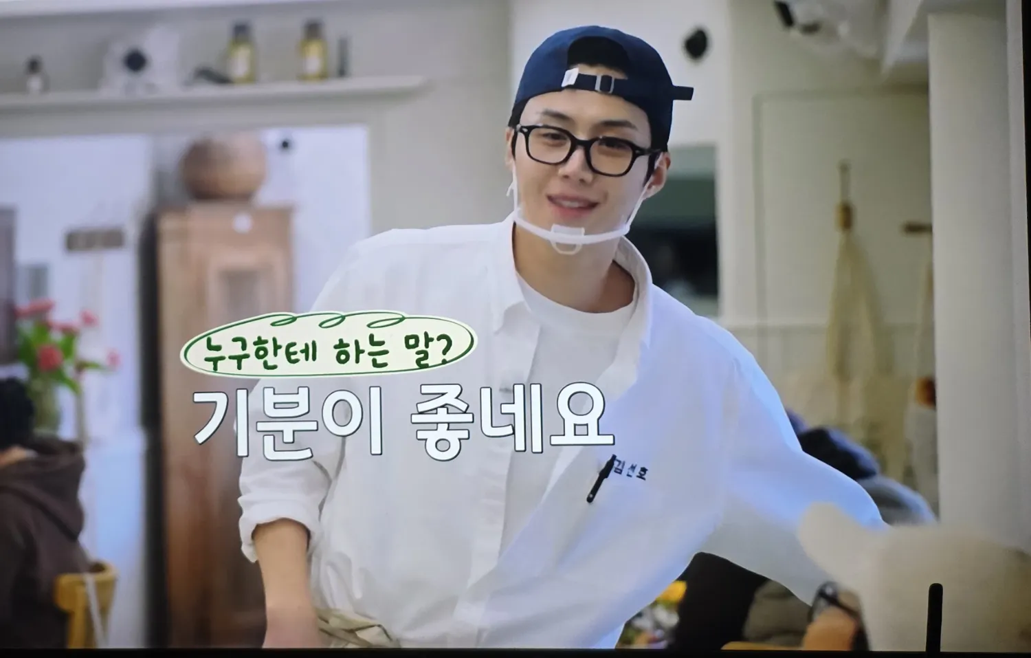 김선호의 최신 사진