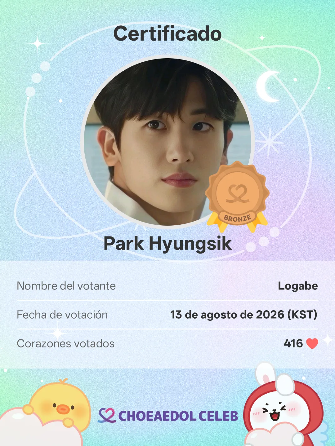 Behind-the-scenes cut of Park Hyungsik