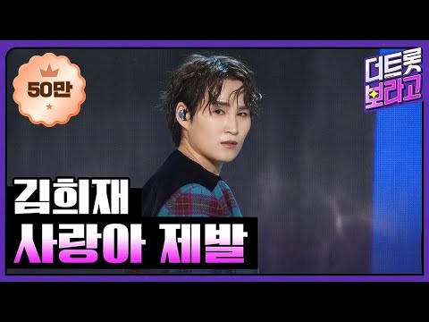 粉丝拍下的金熙栽瞬间