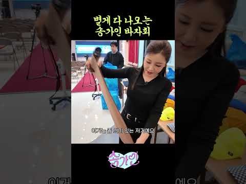 宋歌人的幕后花絮