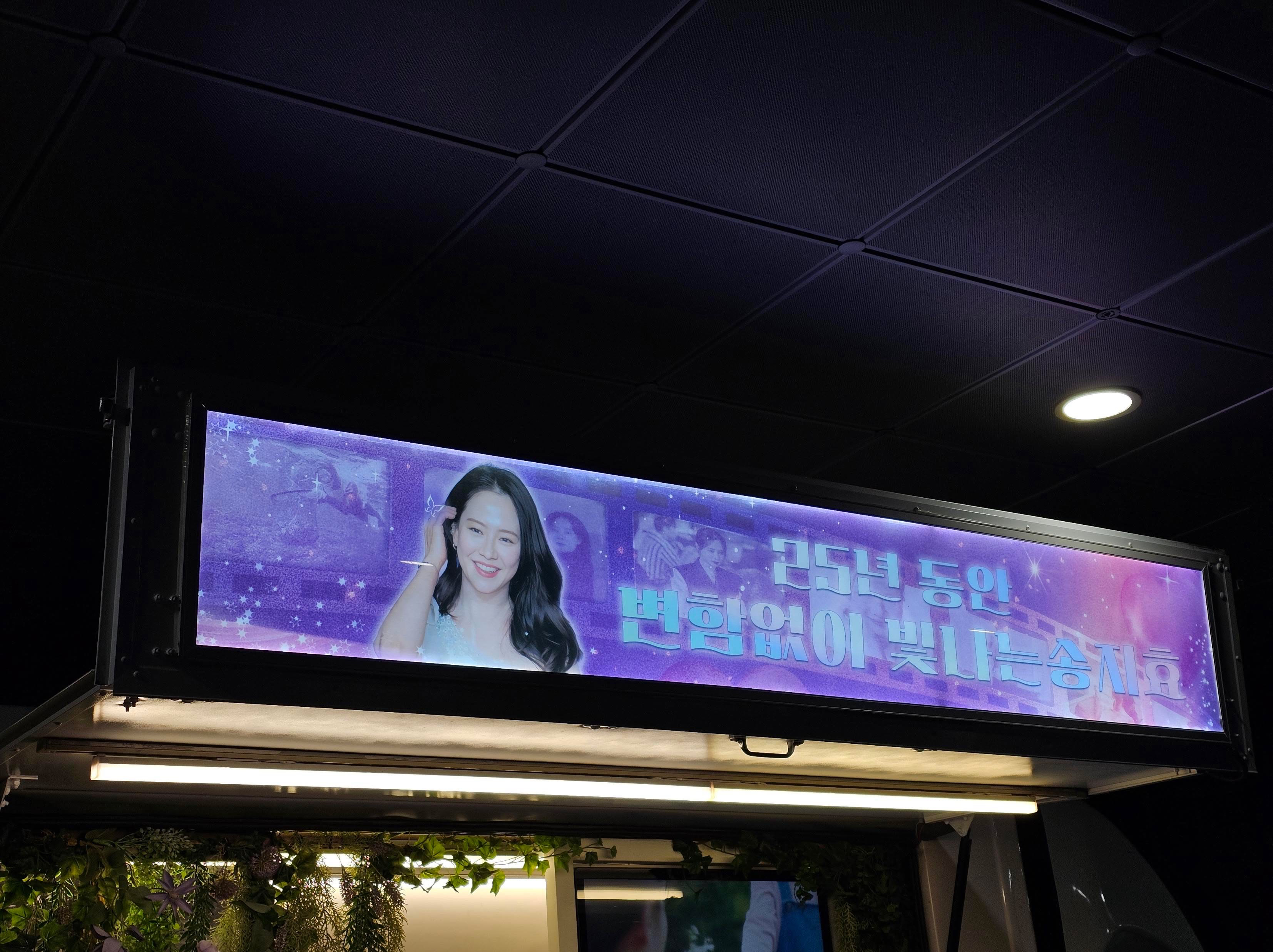 Recent activity shot of Song Jihyo