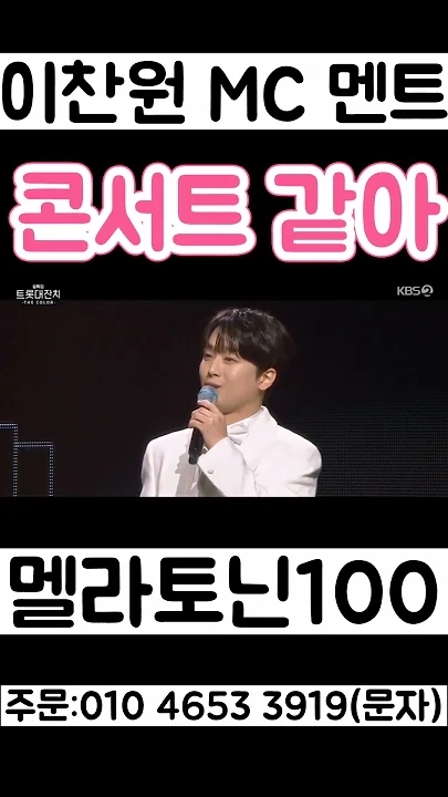 Foto terbaru dari Lee Chanwon