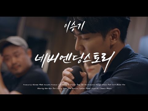 イ・スンギのビハインドカット